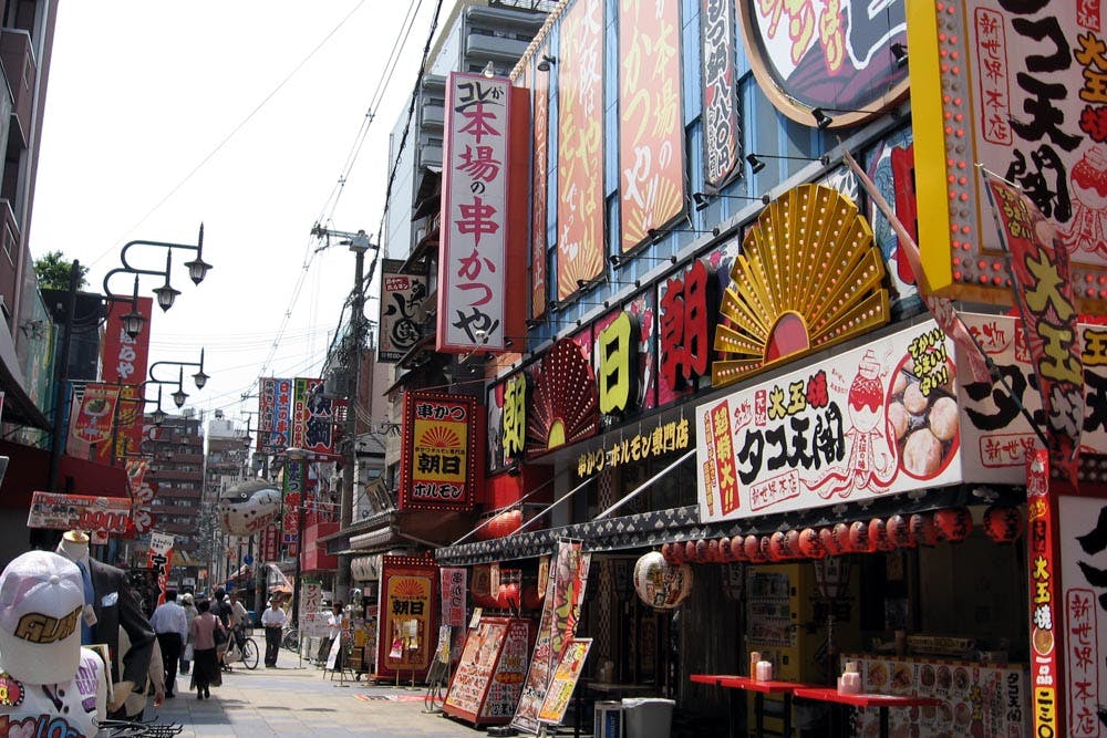 天王寺