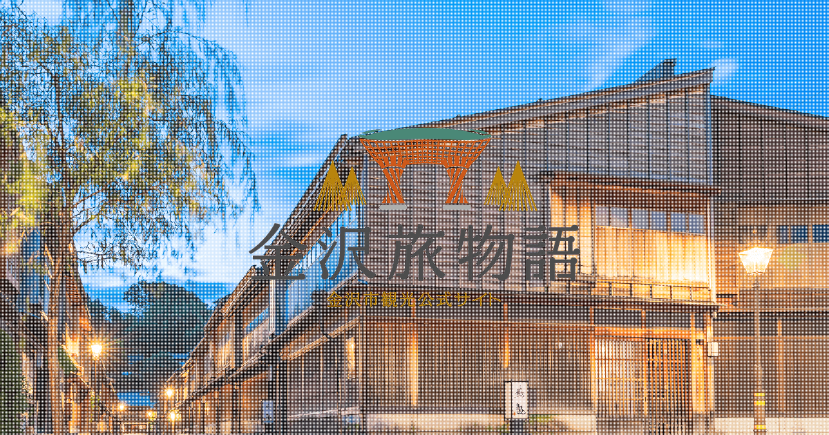 金沢市