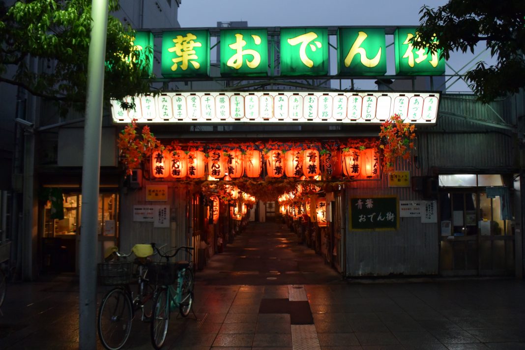 青葉おでん街