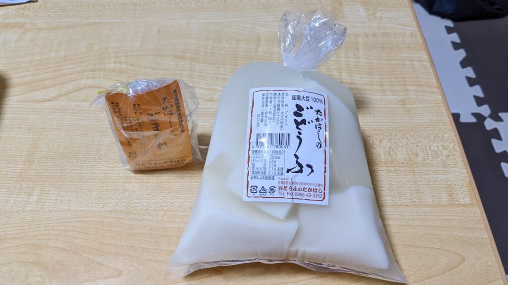 呉豆腐