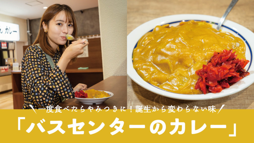名物万代そば