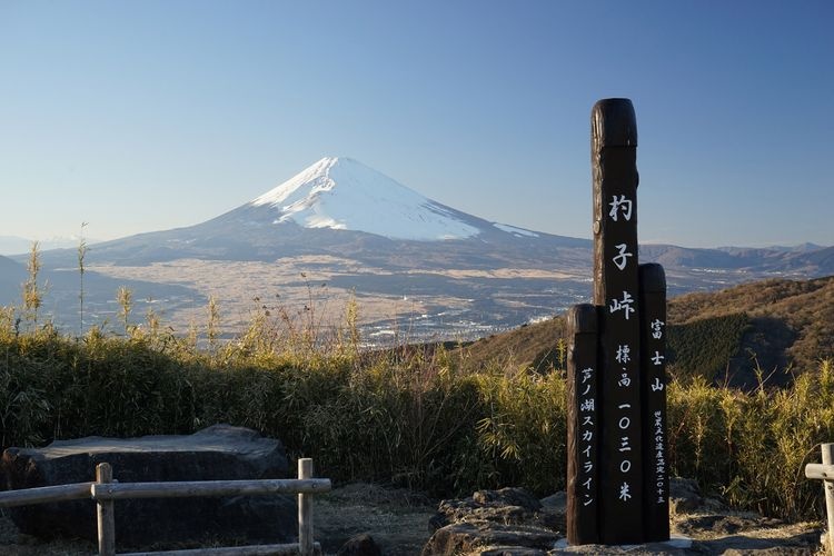 杓子峠
