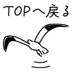 浪江町立請戸小学校