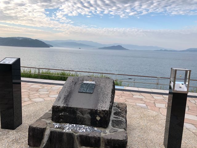 金印公園