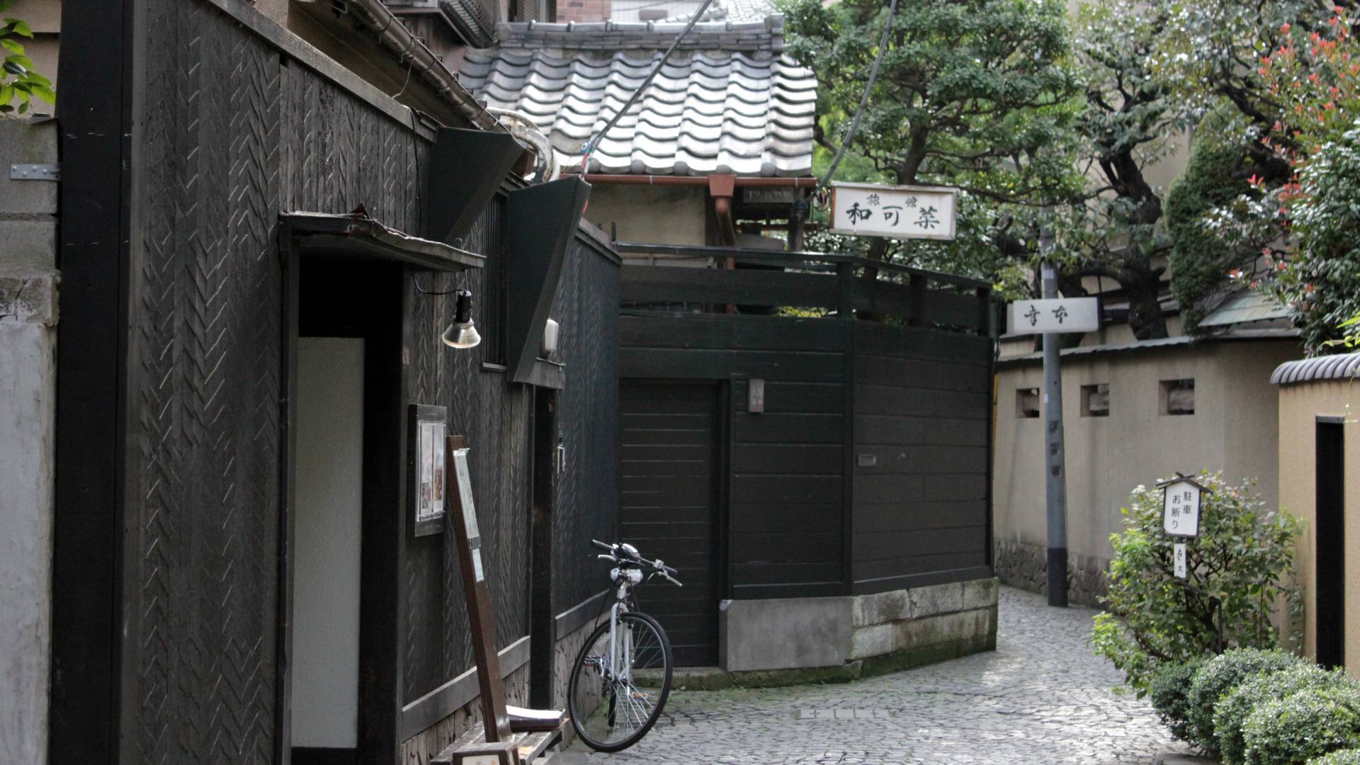 神楽坂