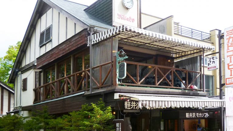 ミカドコーヒー軽井沢旧道店