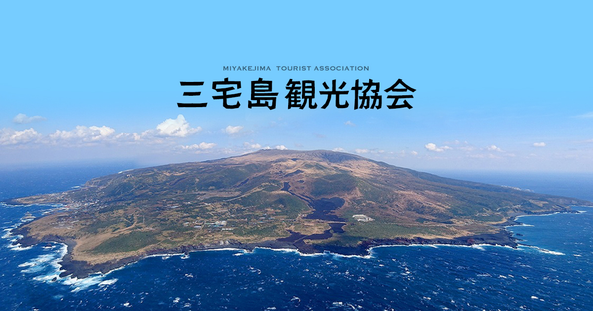 新鼻新山