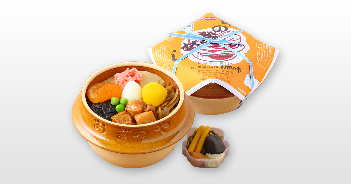 釜めし
