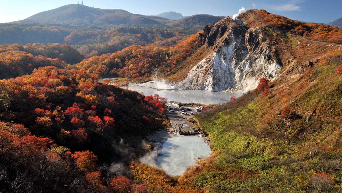 大湯沼