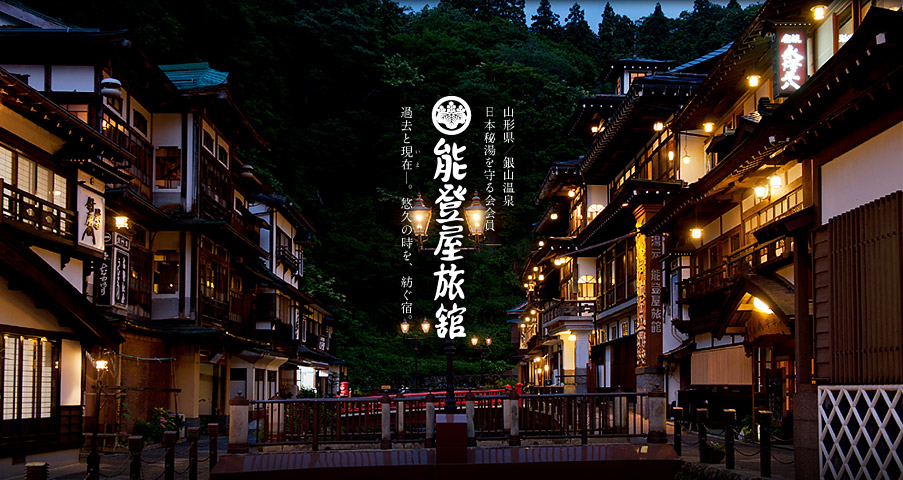 野良着の館