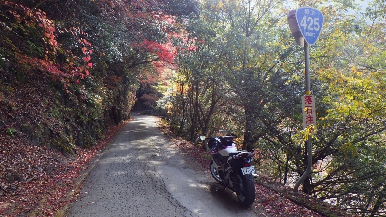 紀伊半島横断ロード