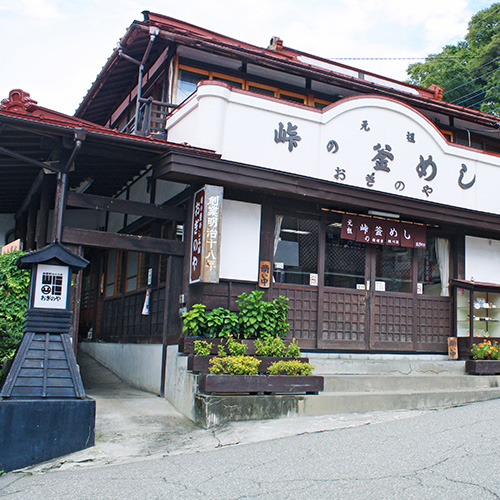 峠の釜めし