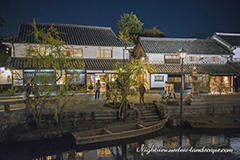 亀島山花と緑の丘公園