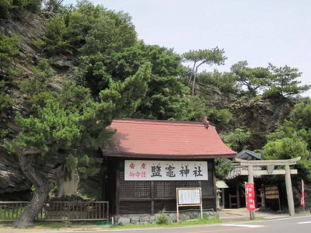 妹背山・玉津島神社