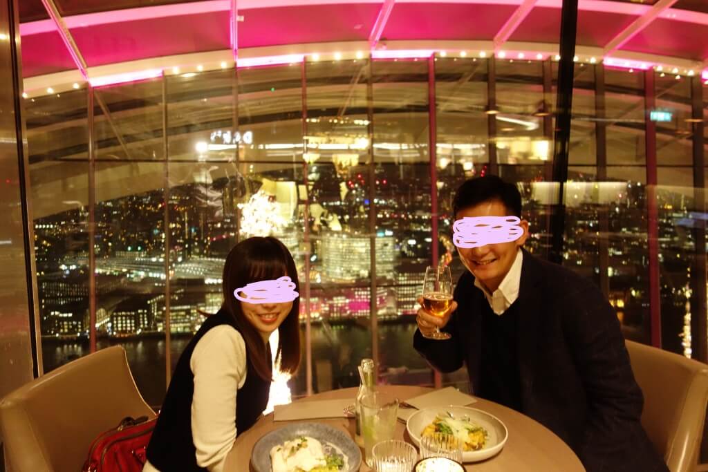 スカイ・ガーデン