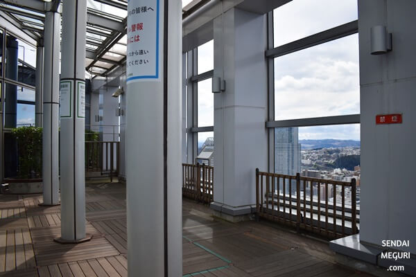 AER（アエル）展望テラス