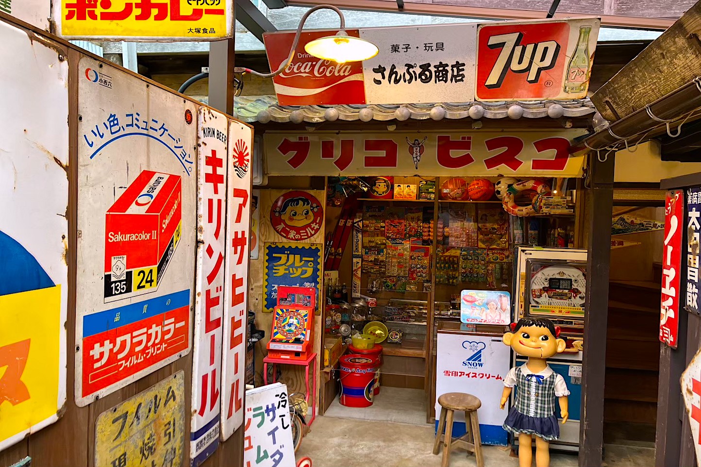 食品サンプル創作館さんぷる工房