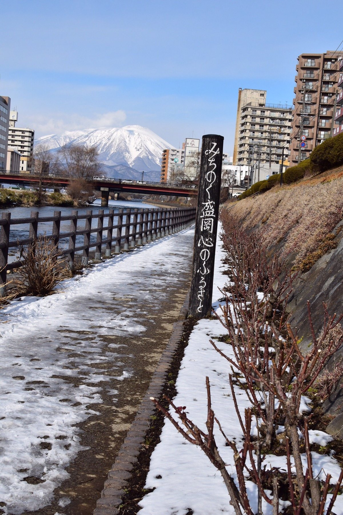 中津川