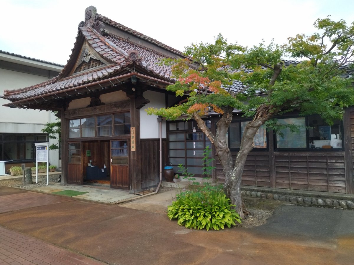 旧庄内藩主酒井家住宅