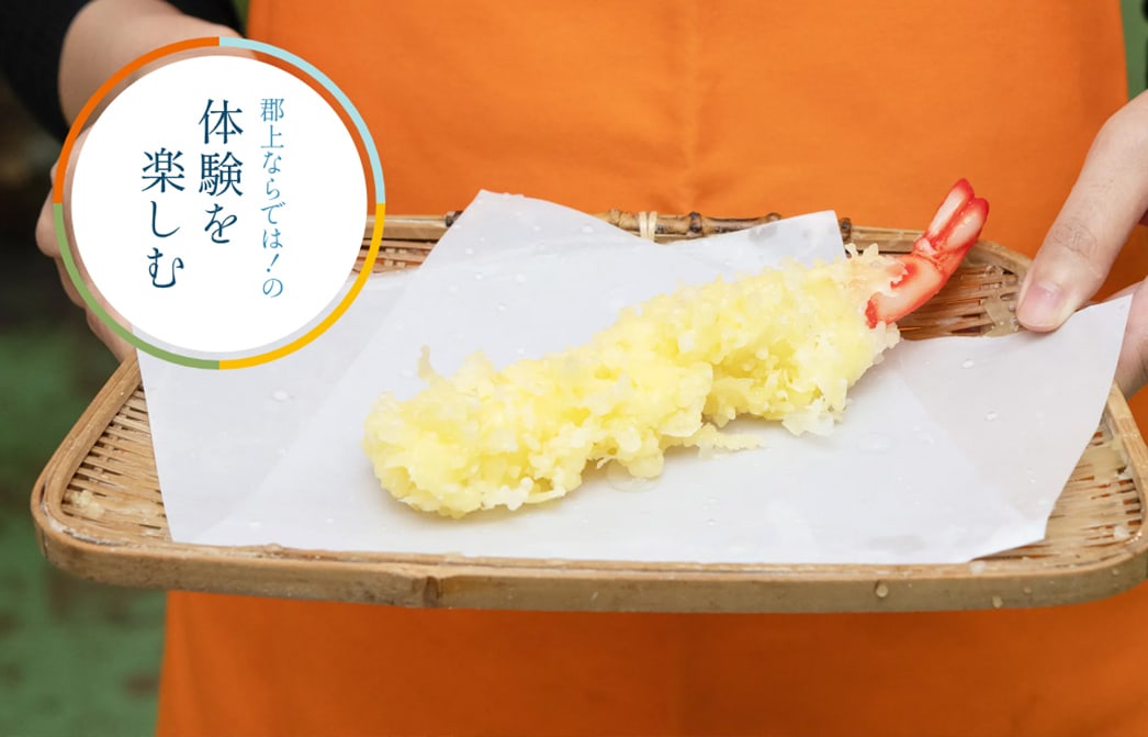 岐阜県郡上八幡