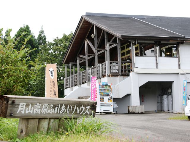 月山高原牧場