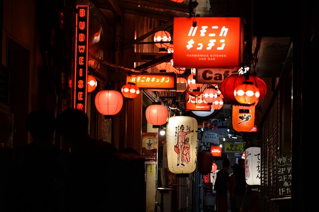Kichijoji