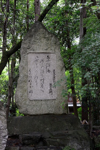 旧彦根藩主井伊家住宅