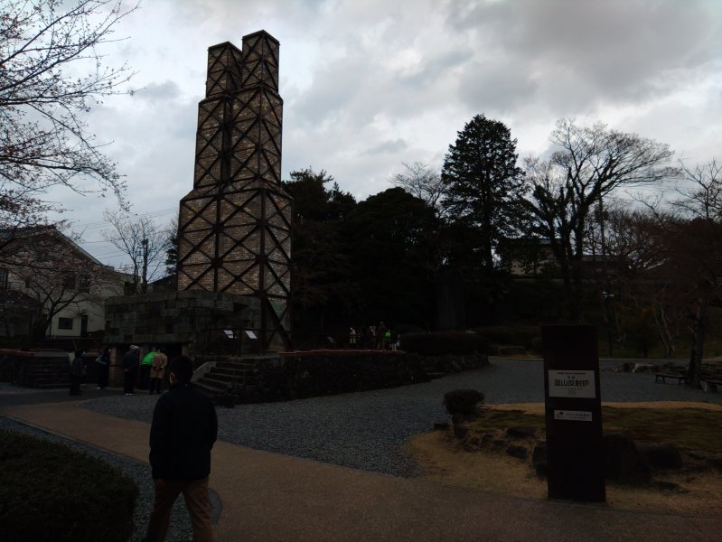 反射炉・富士山 展望デッキ