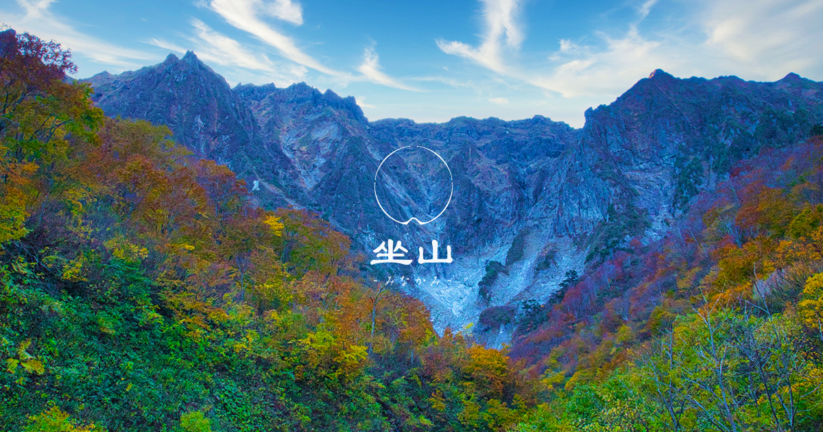 水上温泉