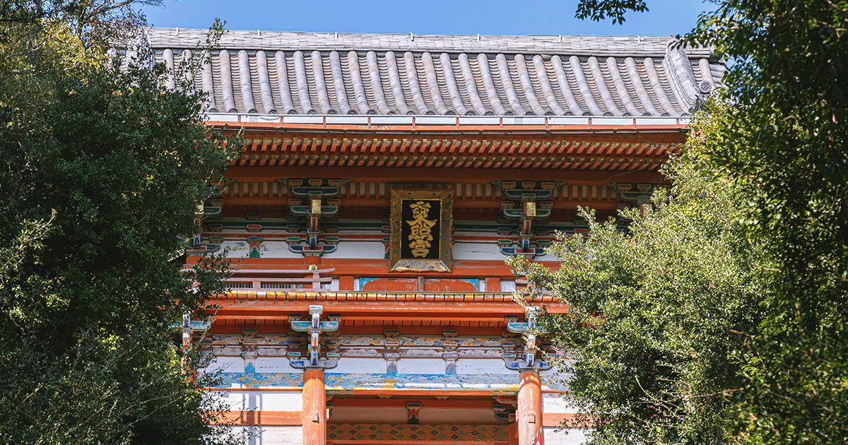 和歌山東照宮