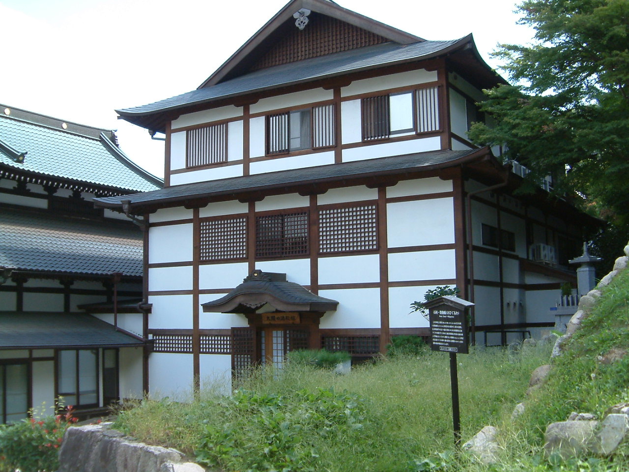 太閤の湯殿館