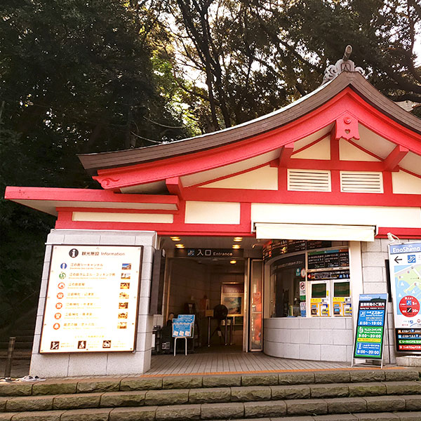 江の島エスカー