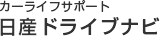 宗谷岬ウインドファーム