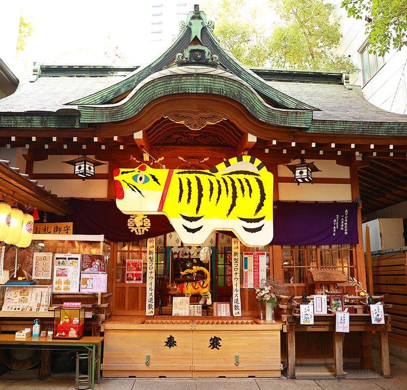 少彦名神社