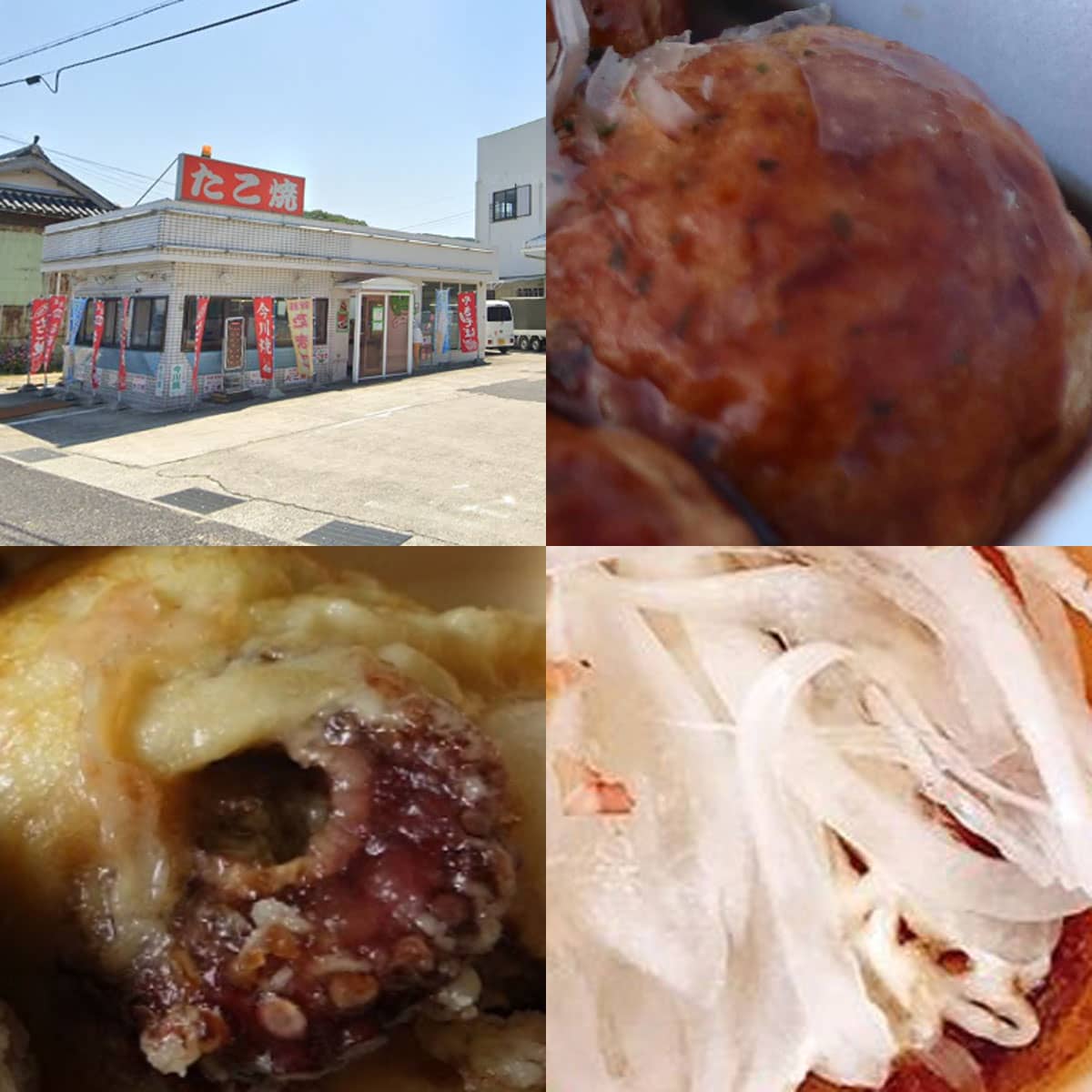 たまご屋さんちのたこ焼