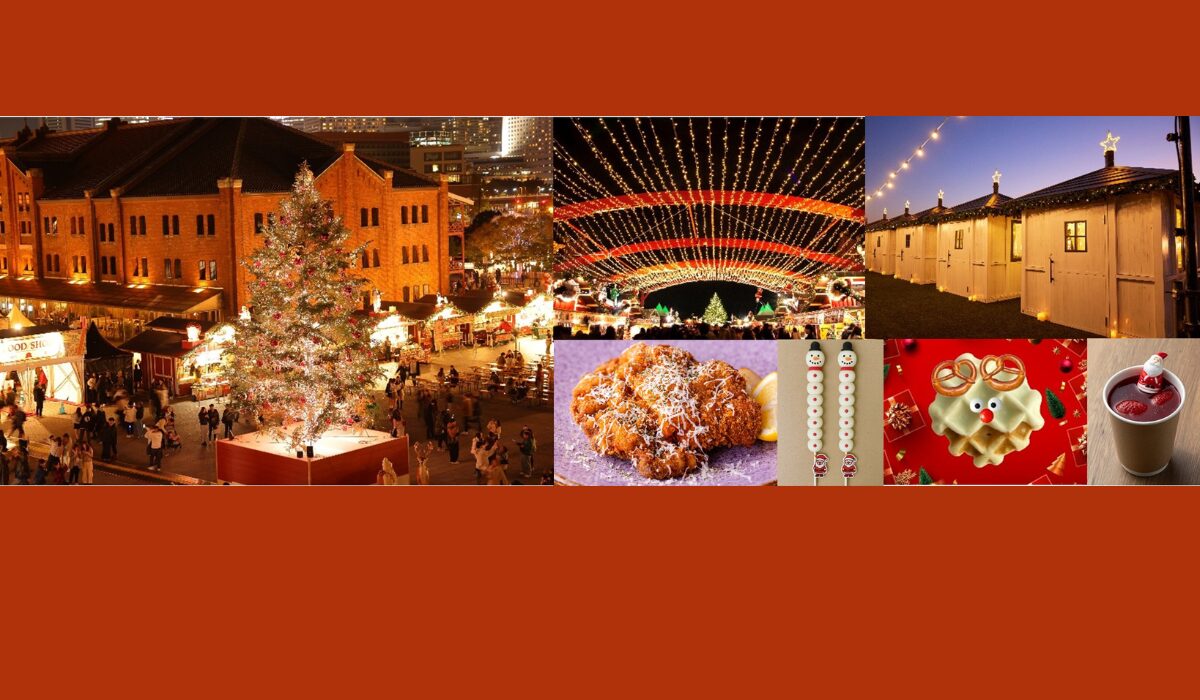 横浜赤レンガ倉庫クリスマスマーケット