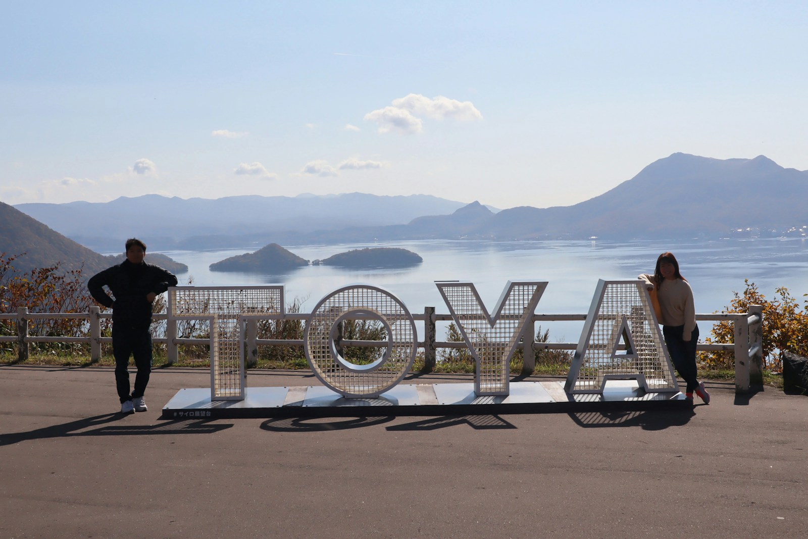 【北海道】洞爺湖ロングラン花火大会2025の魅力と見どころ