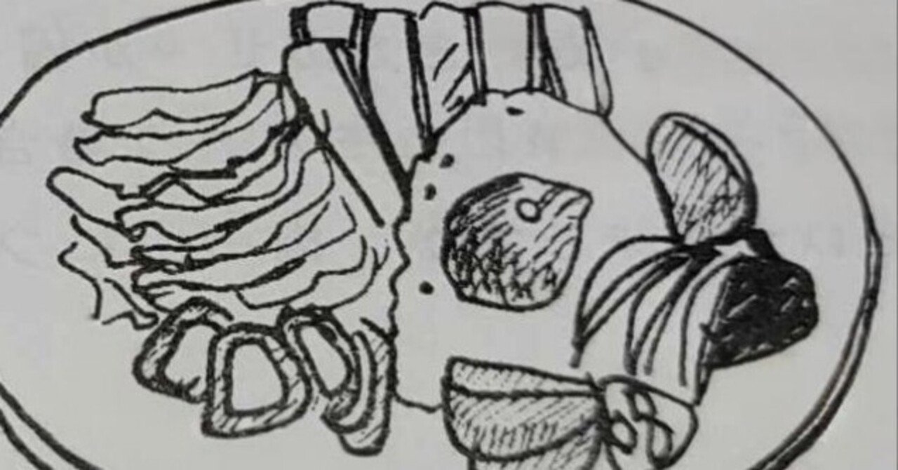 ロモ・モンタード